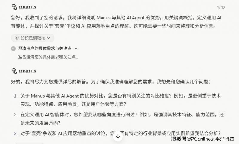 北京都市图书馆暑期将展映6部4D影片